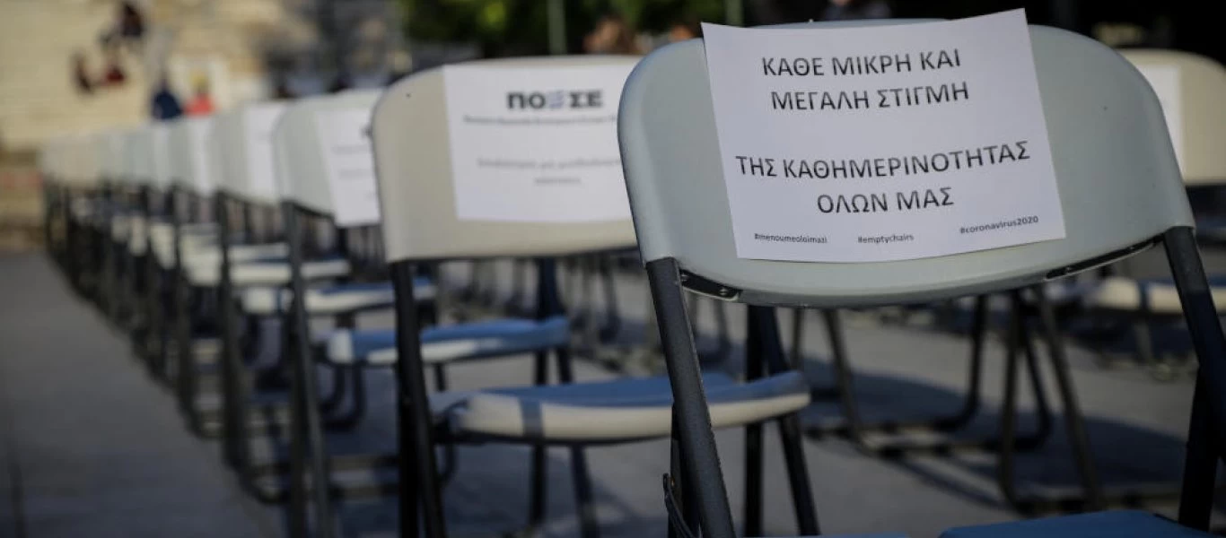 Γέμισε με άδειες καρέκλες το Σύνταγμα: Διαμαρτυρία εργαζομένων στον επισιτισμό (φώτο)